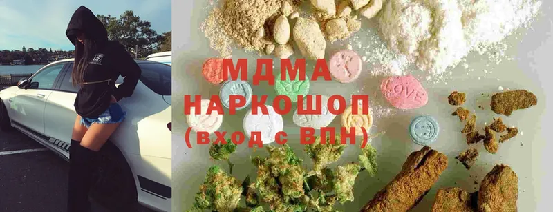 МДМА Molly  Кукмор 